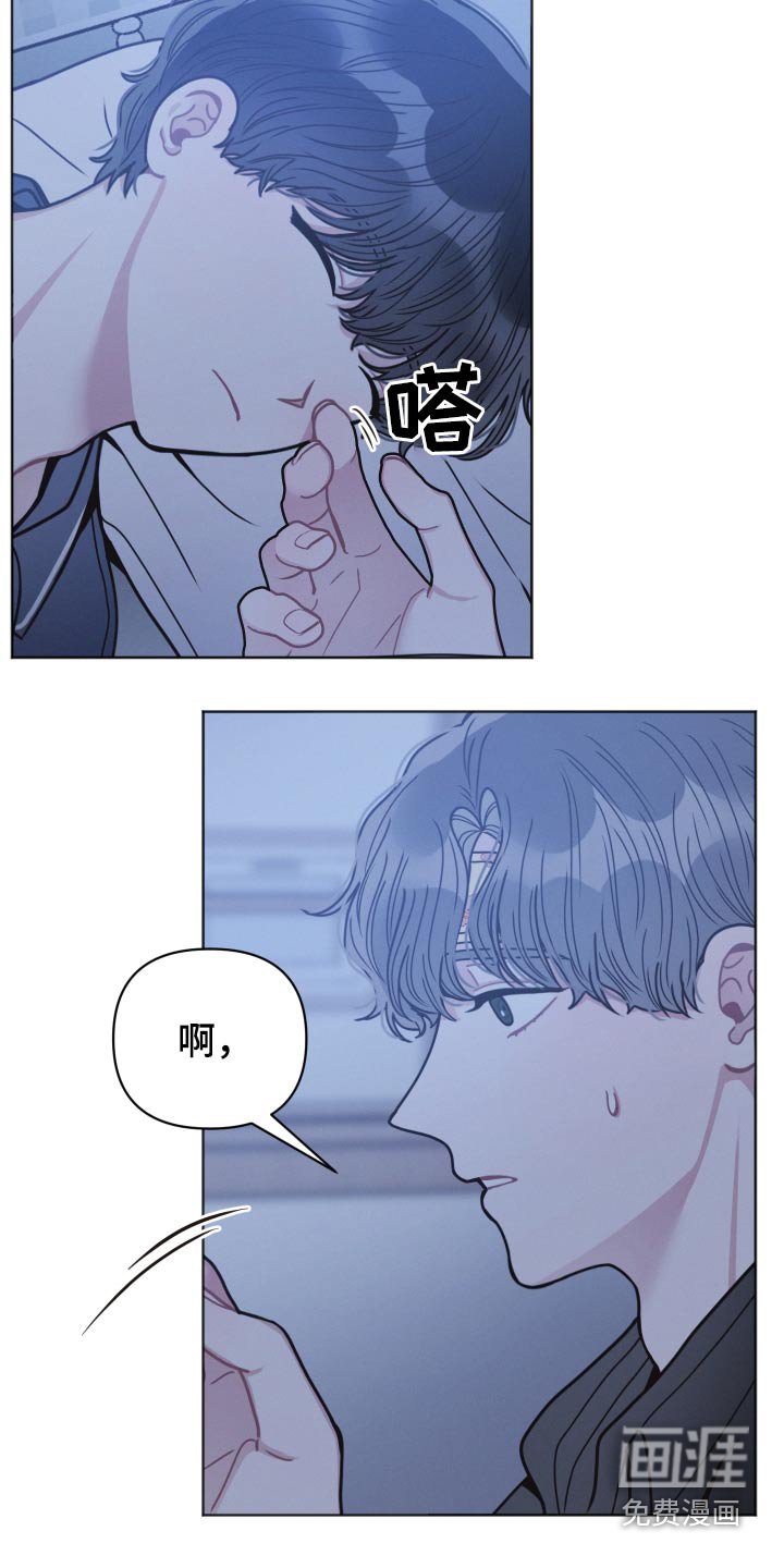 第29章：还没道别 