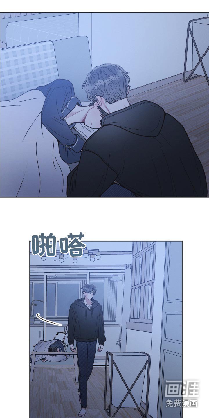 第29章：还没道别 