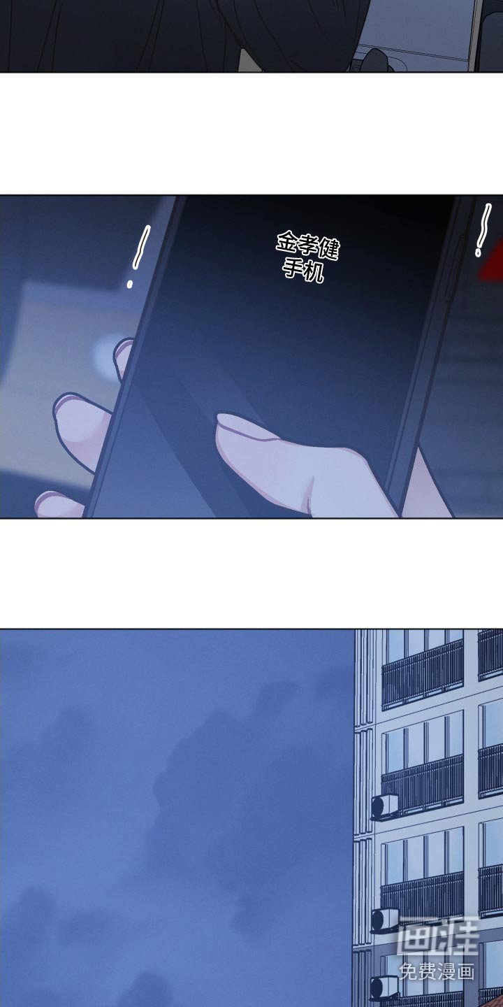 第29章：还没道别 