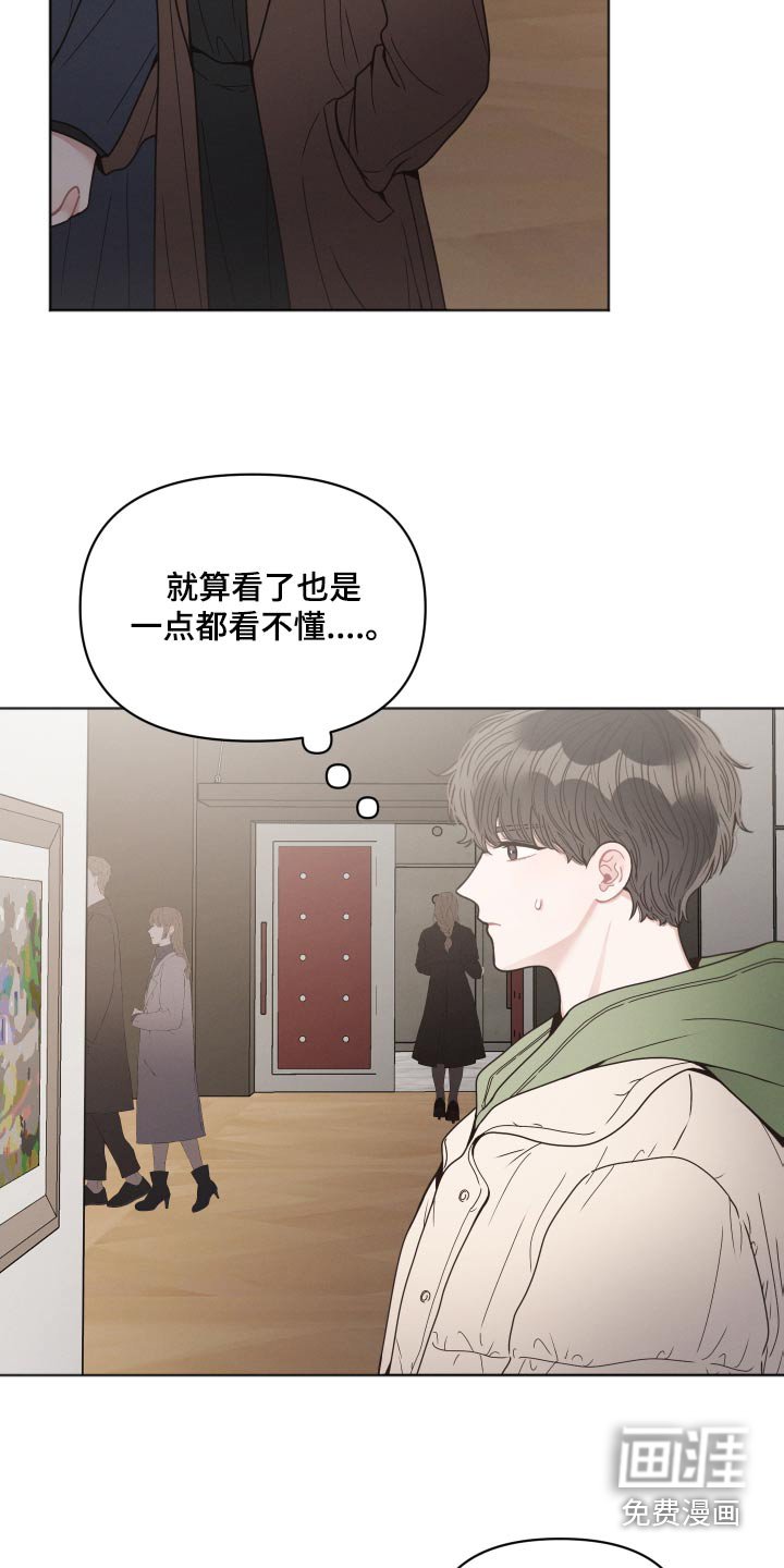 第29章：还没道别 