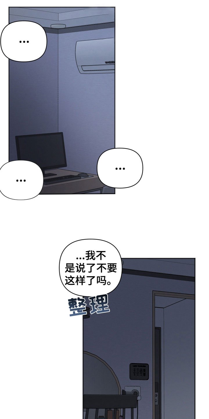 第3章：女儿？