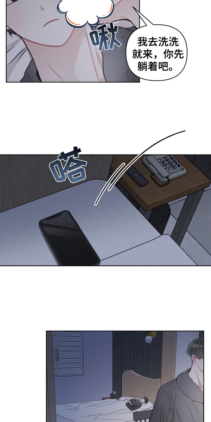 第3章：女儿？