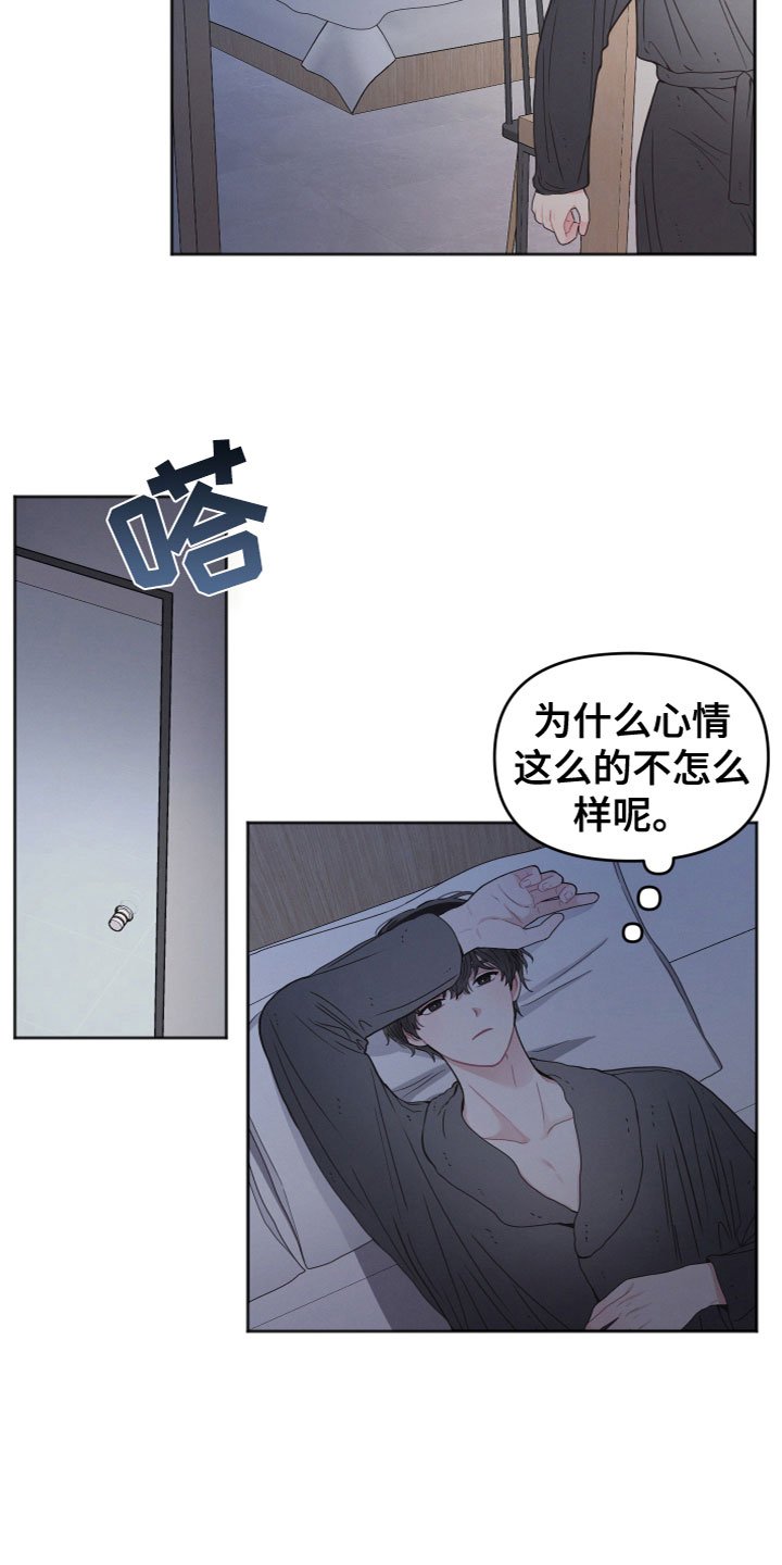 第3章：女儿？