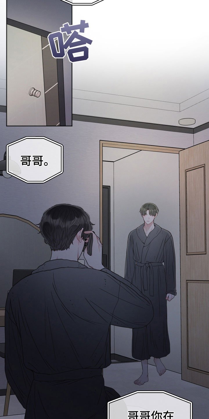 第3章：女儿？