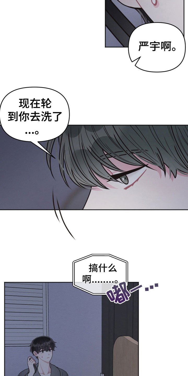 第3章：女儿？