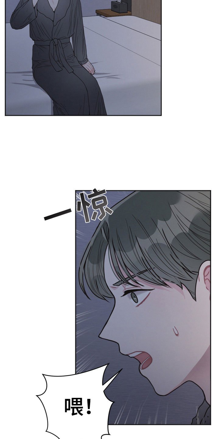 第3章：女儿？