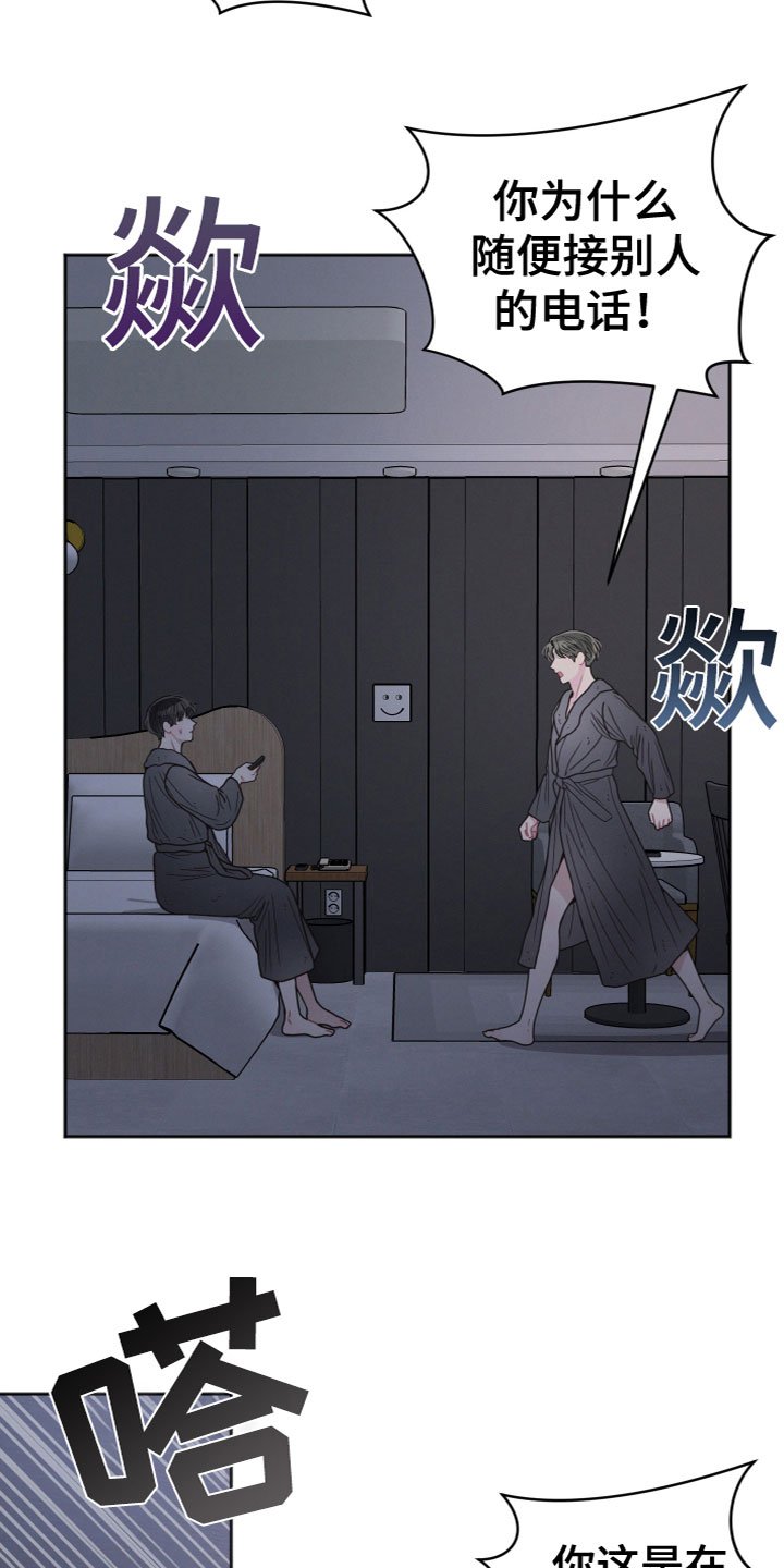 第3章：女儿？