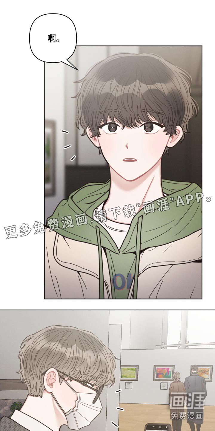第30章：跟随