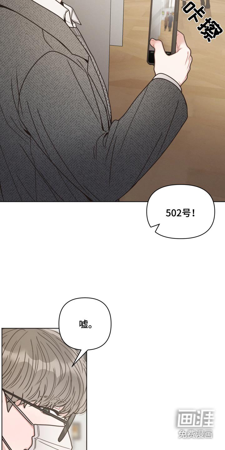 第30章：跟随