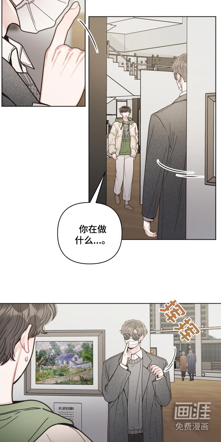 第30章：跟随