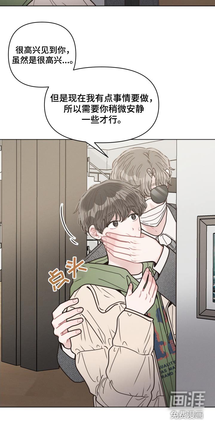 第30章：跟随