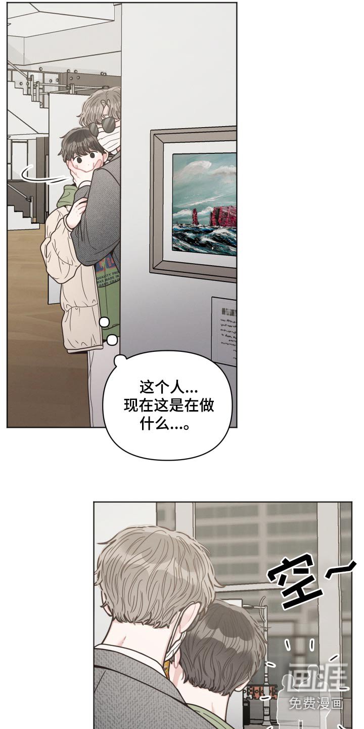 第30章：跟随