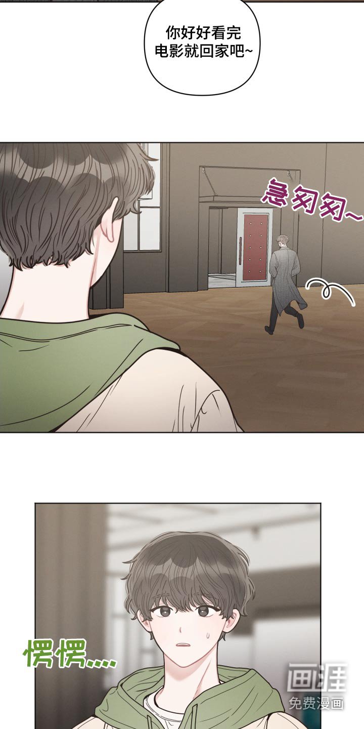 第30章：跟随