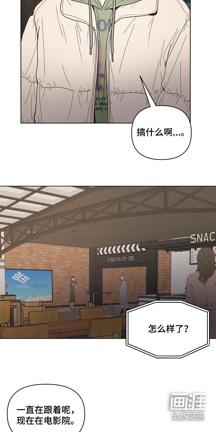 第30章：跟随