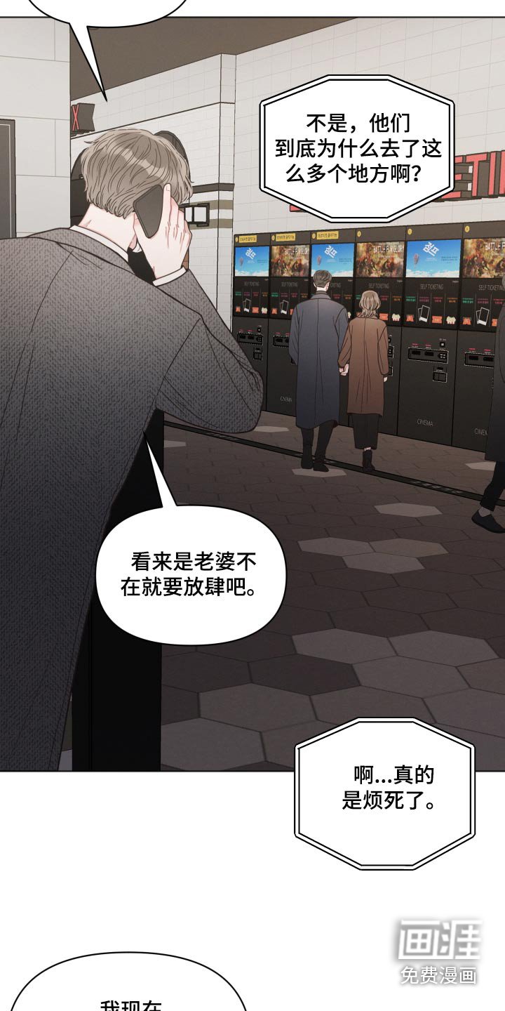 第30章：跟随