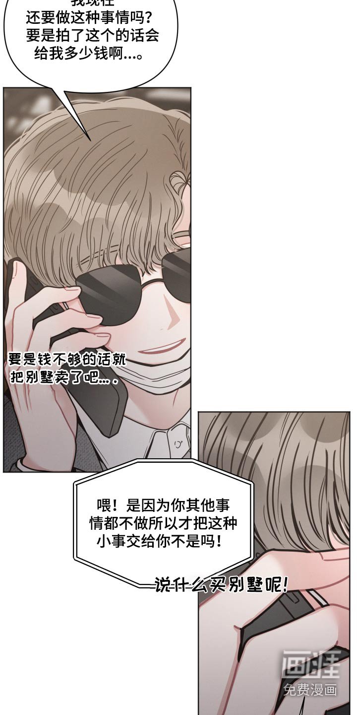 第30章：跟随