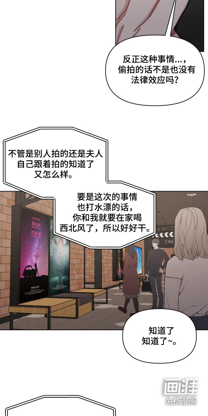 第30章：跟随