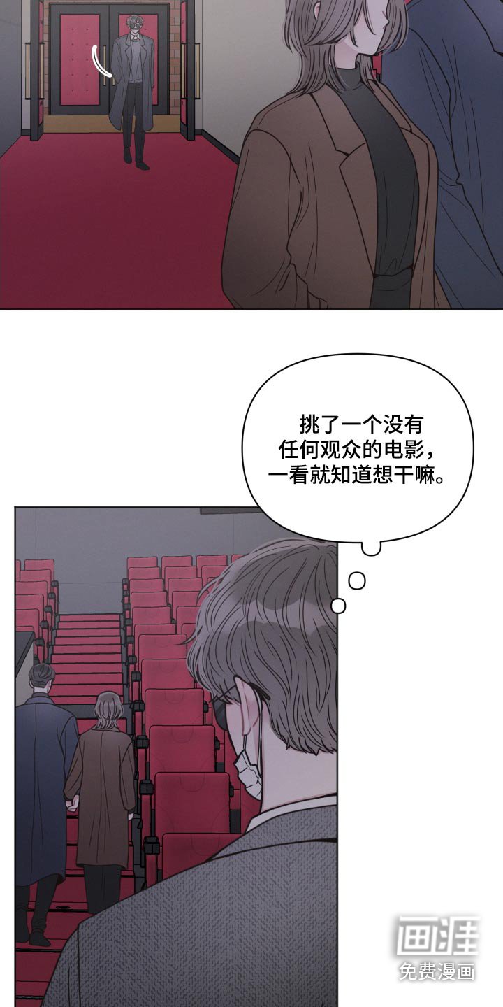 第30章：跟随