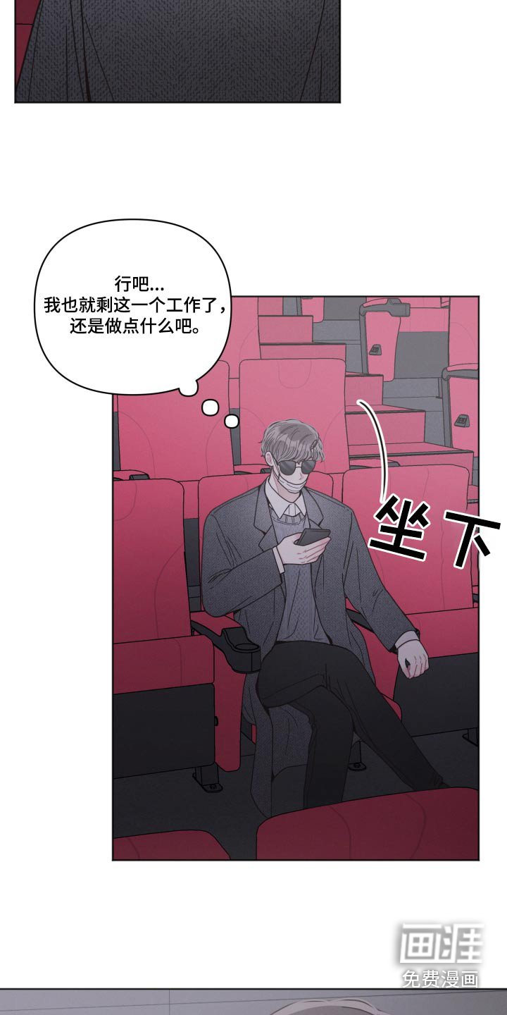 第30章：跟随