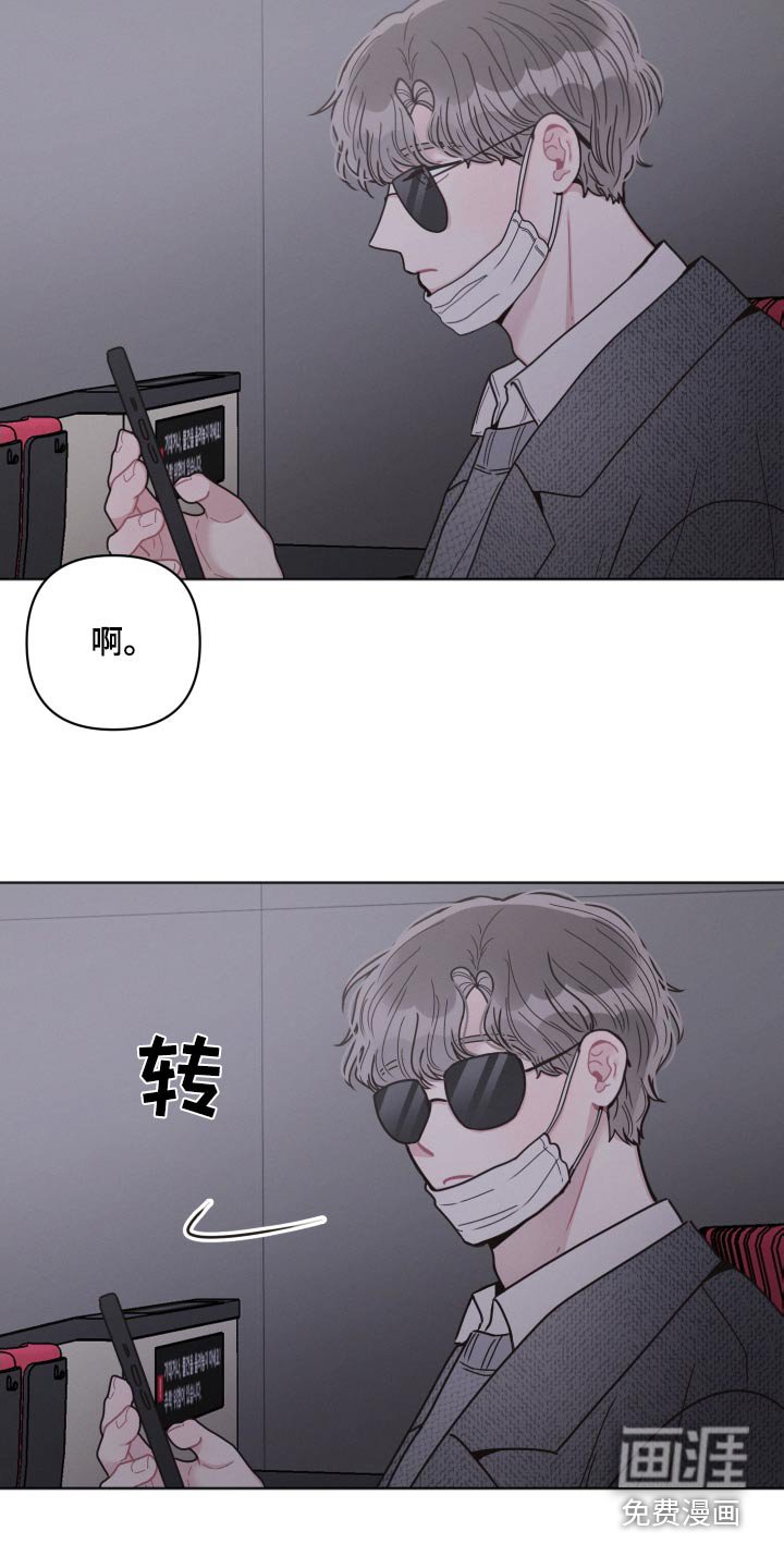 第30章：跟随
