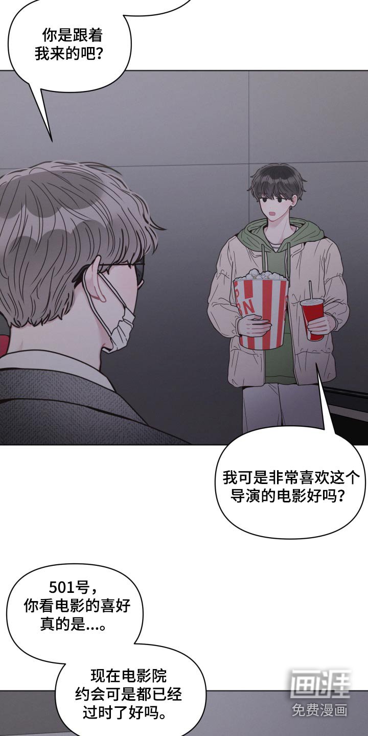 第30章：跟随