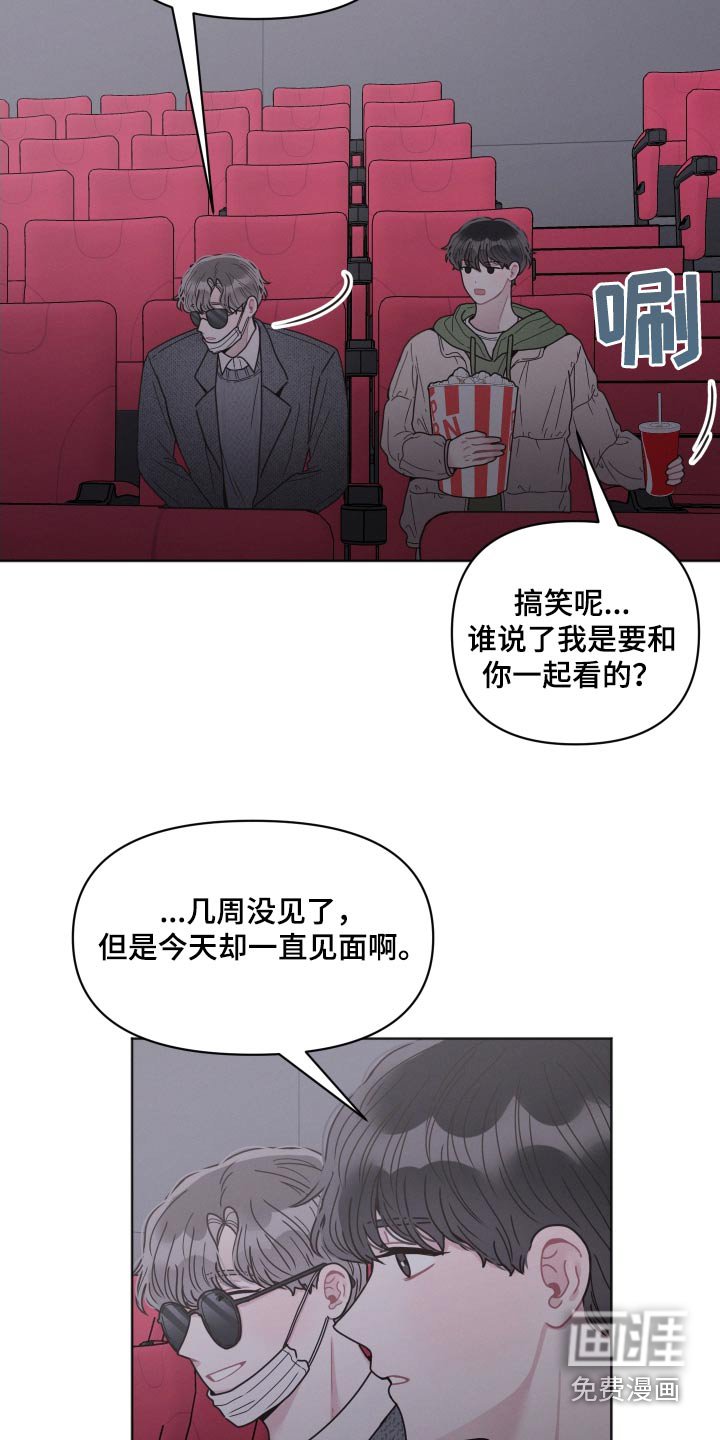 第30章：跟随
