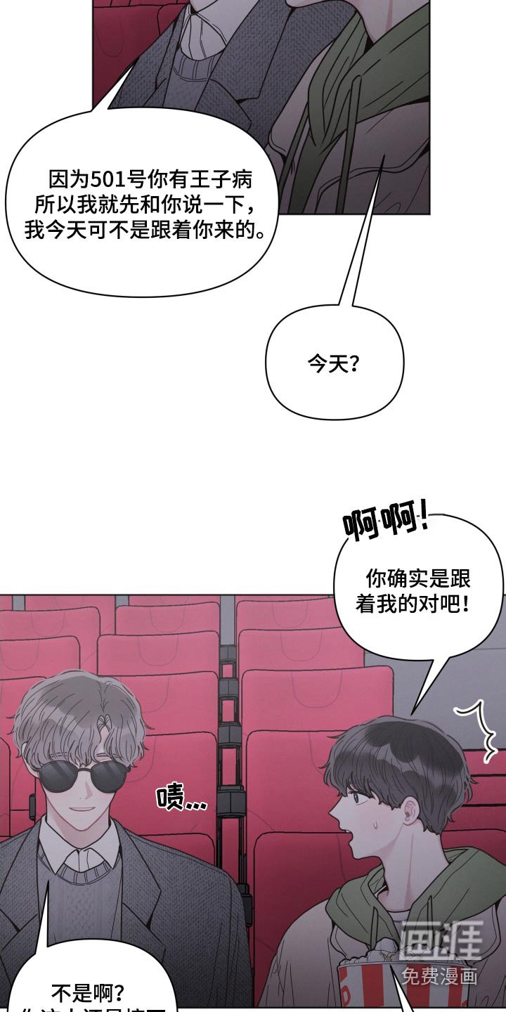 第30章：跟随