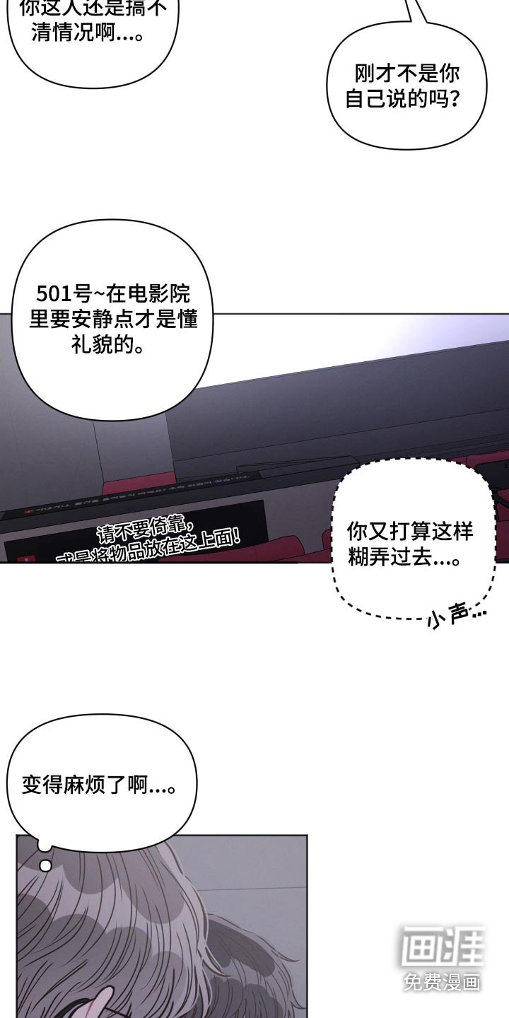 第30章：跟随