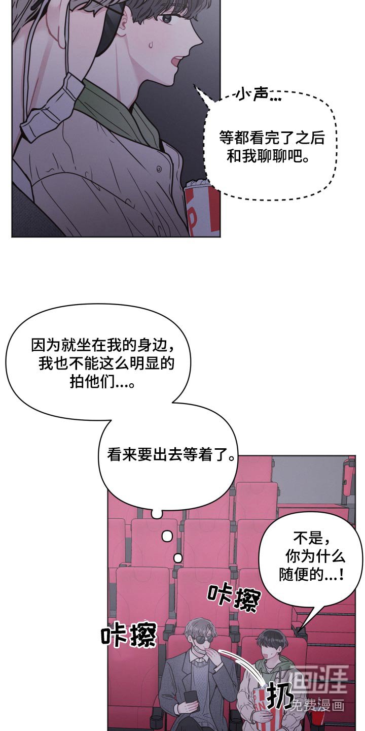第30章：跟随