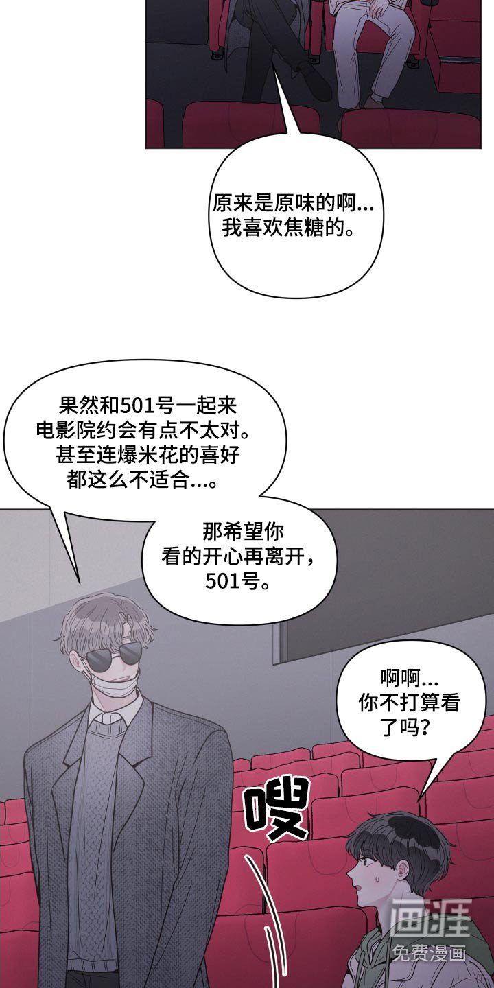 第30章：跟随