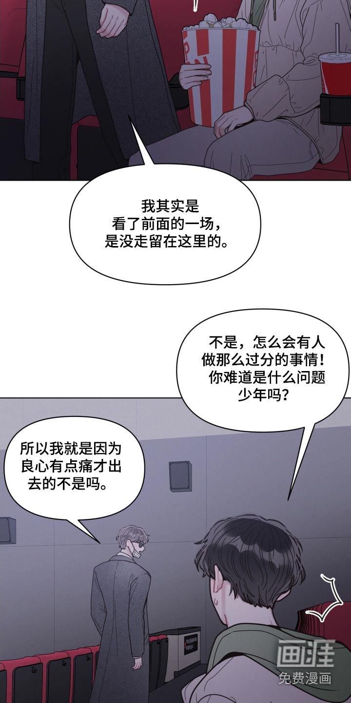 第30章：跟随