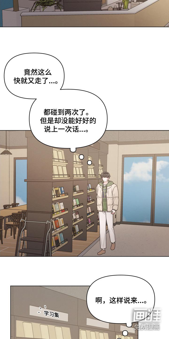 第31章：证据