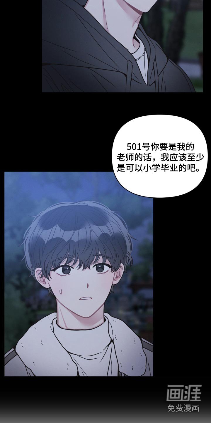 第31章：证据