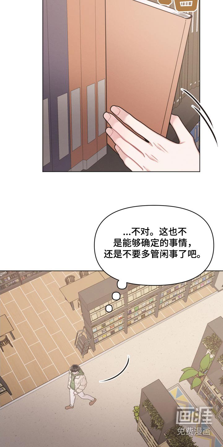 第31章：证据