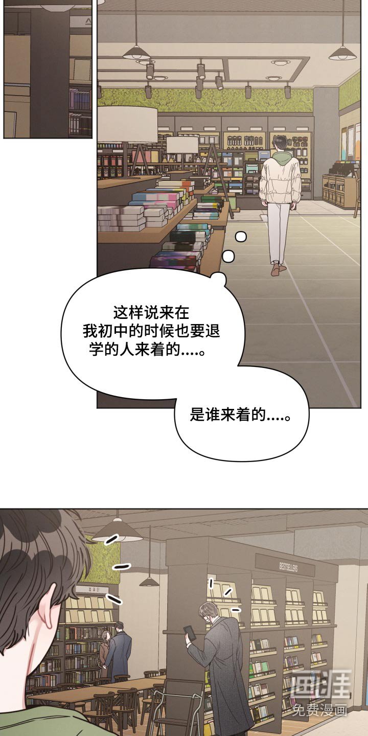 第31章：证据
