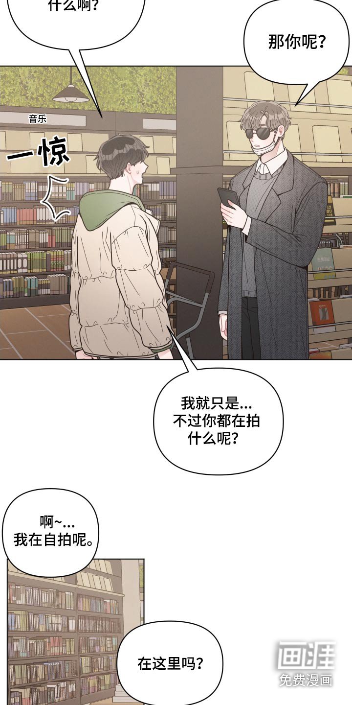 第31章：证据