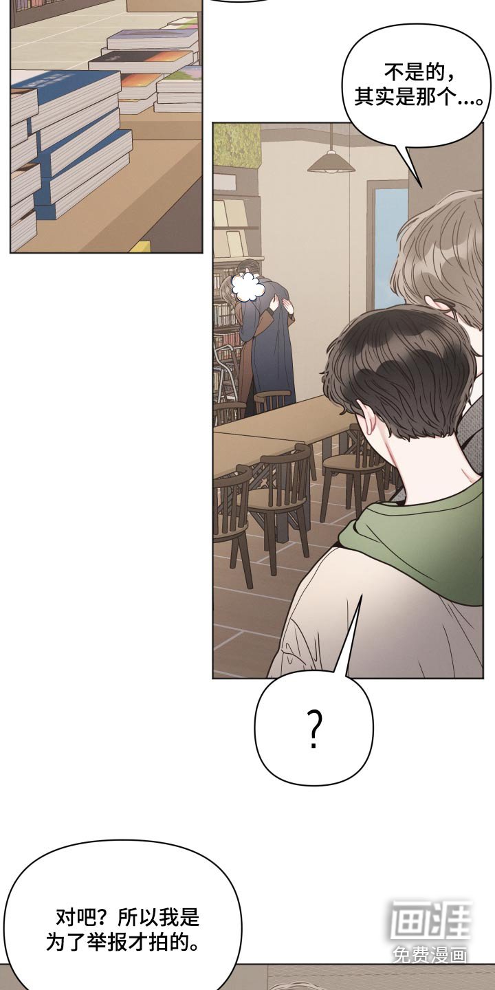 第31章：证据