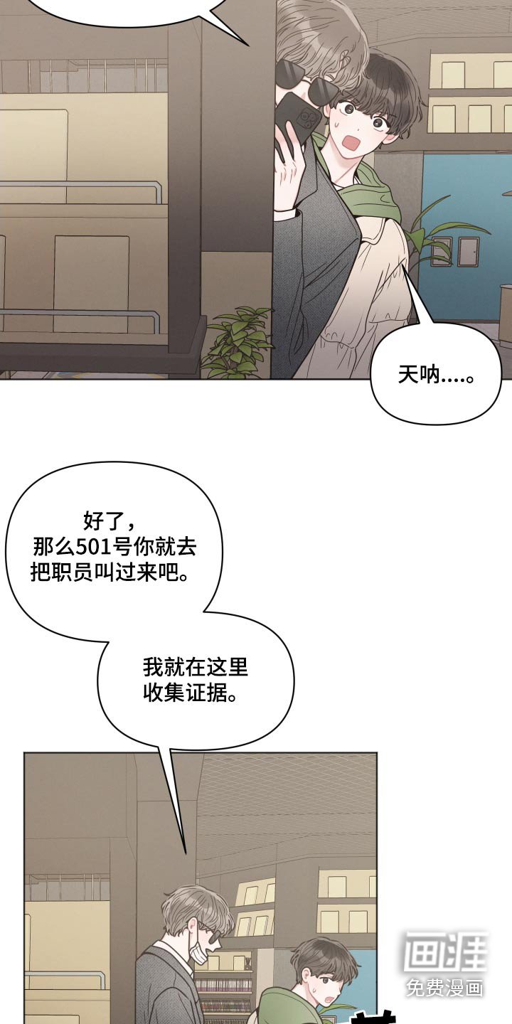 第31章：证据