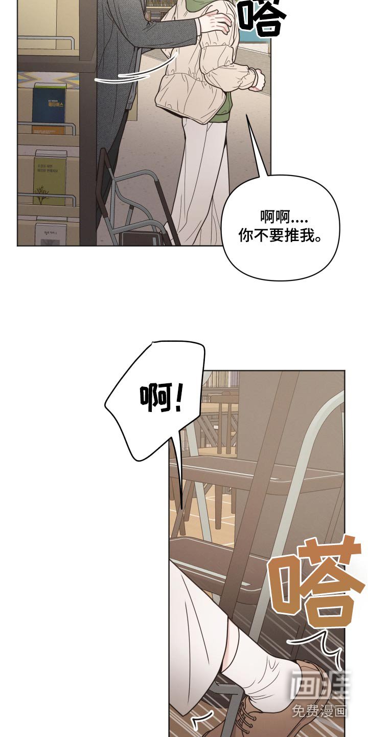 第31章：证据