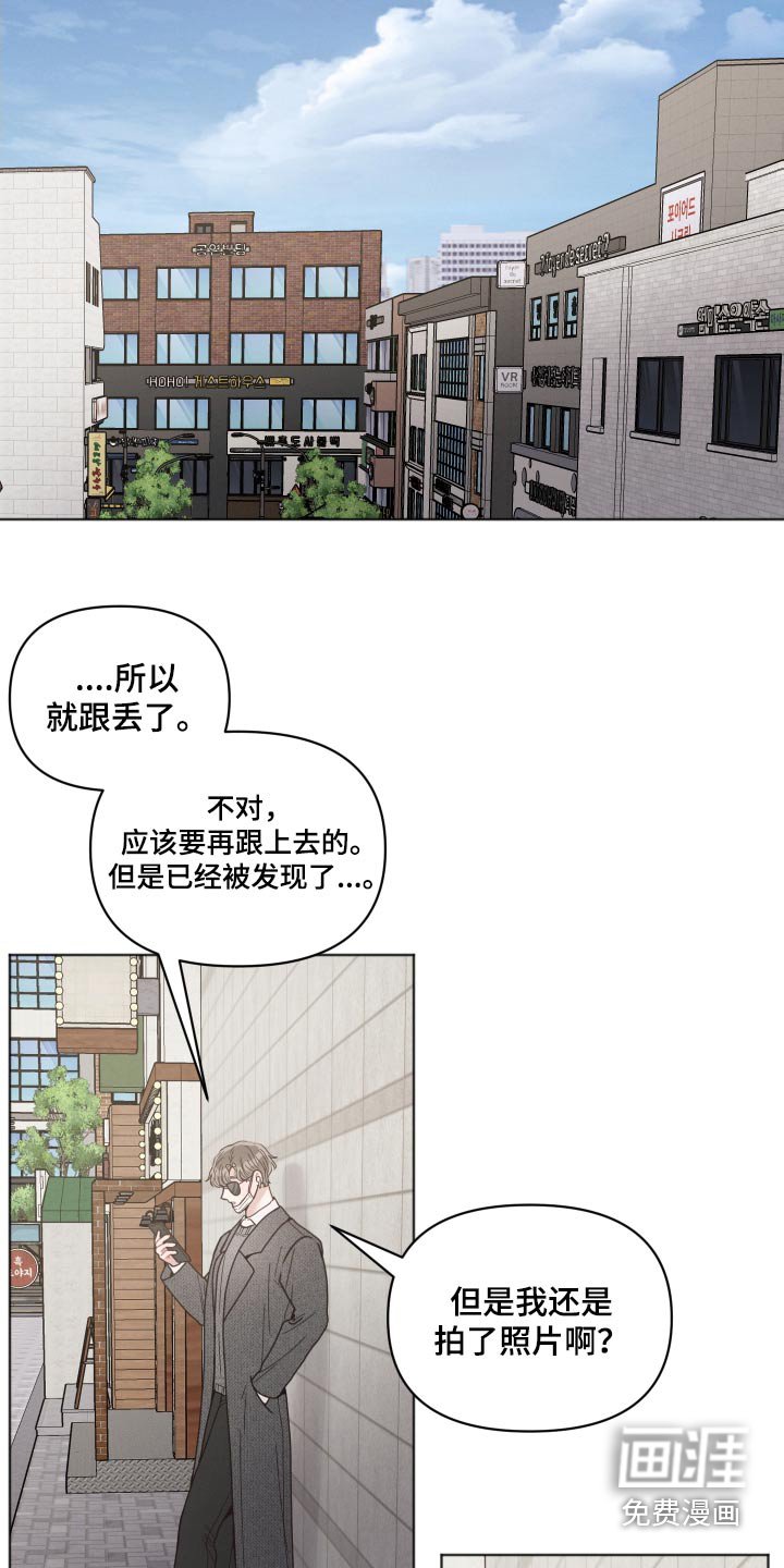 第31章：证据