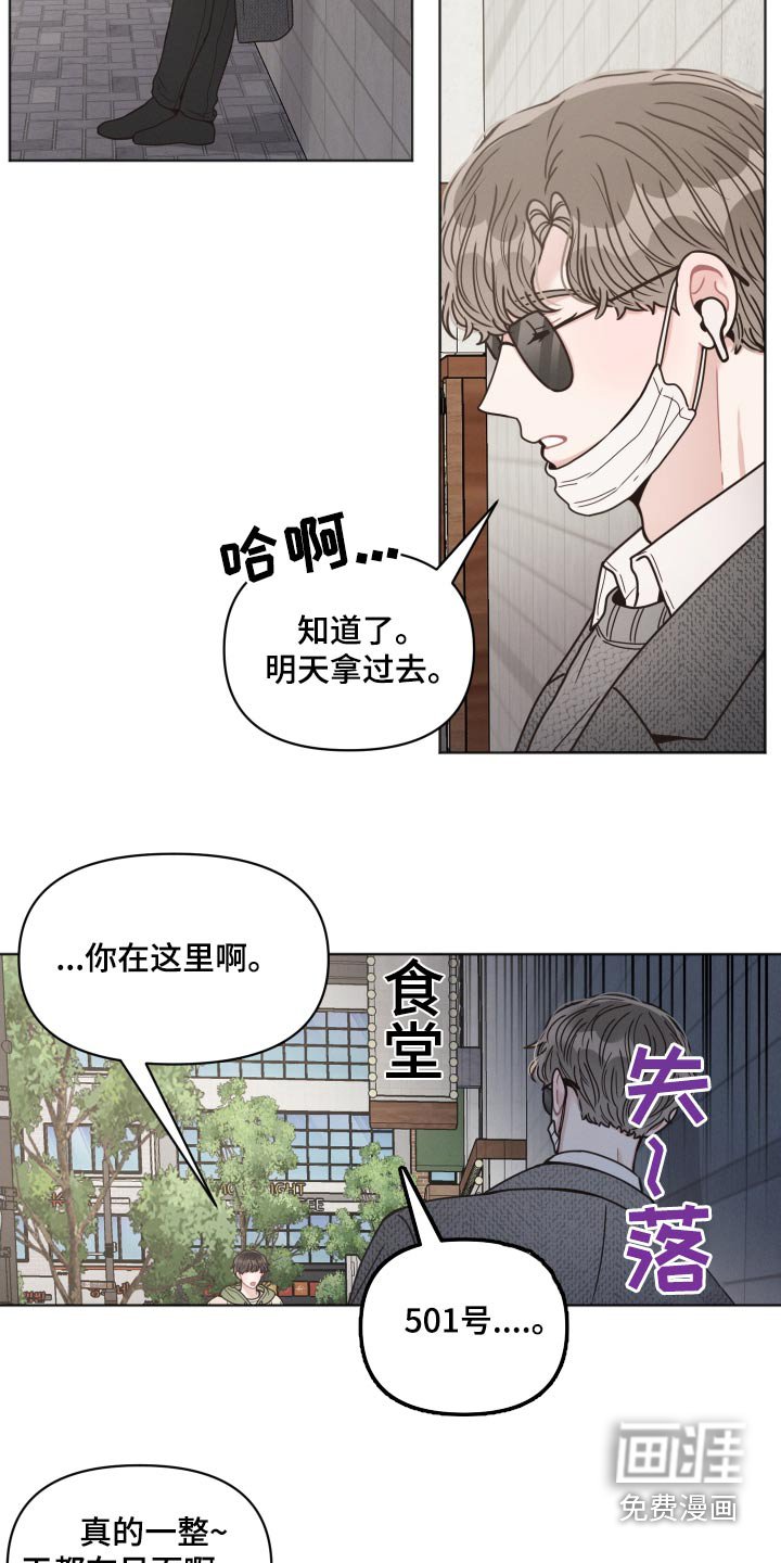 第31章：证据