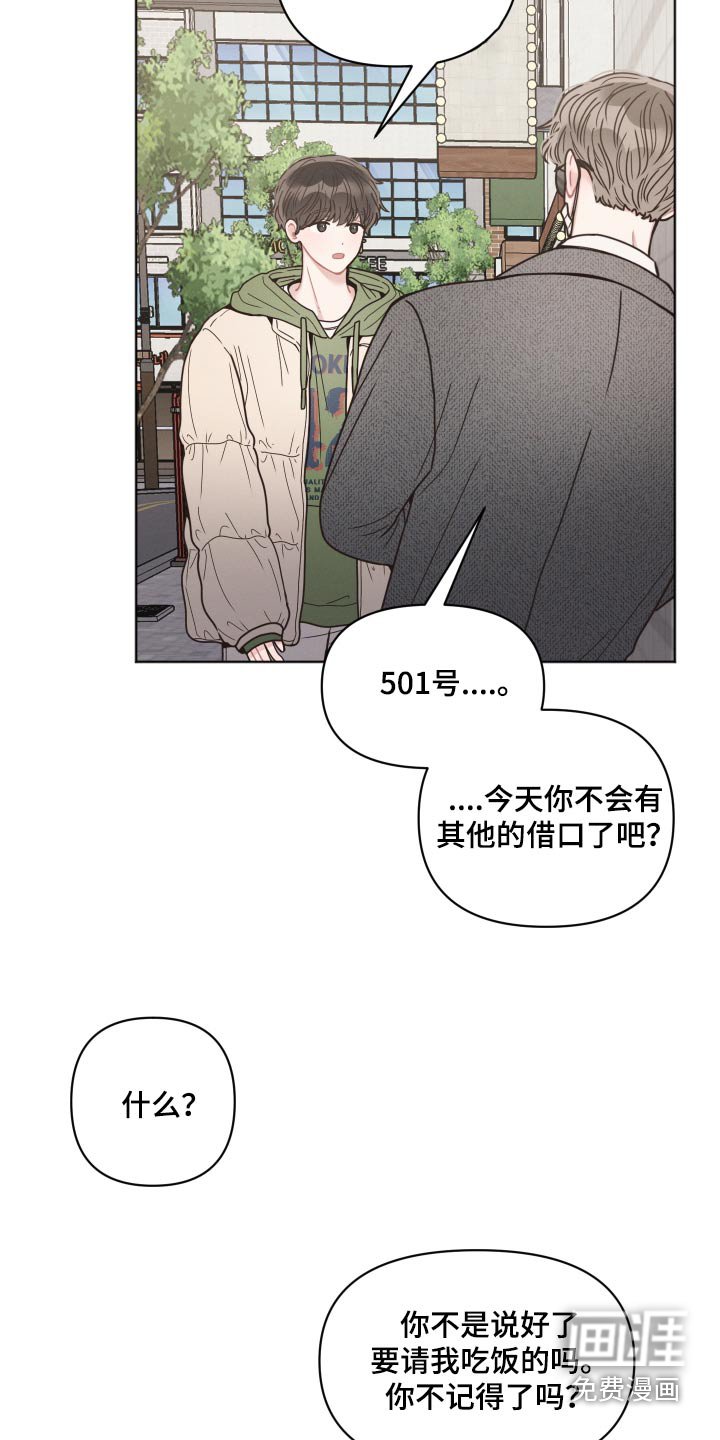 第31章：证据