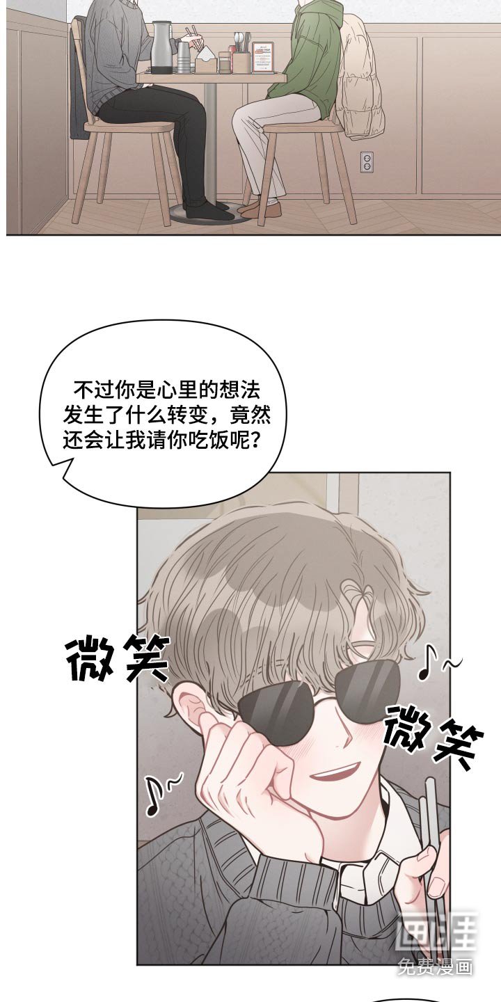 第32章：散步