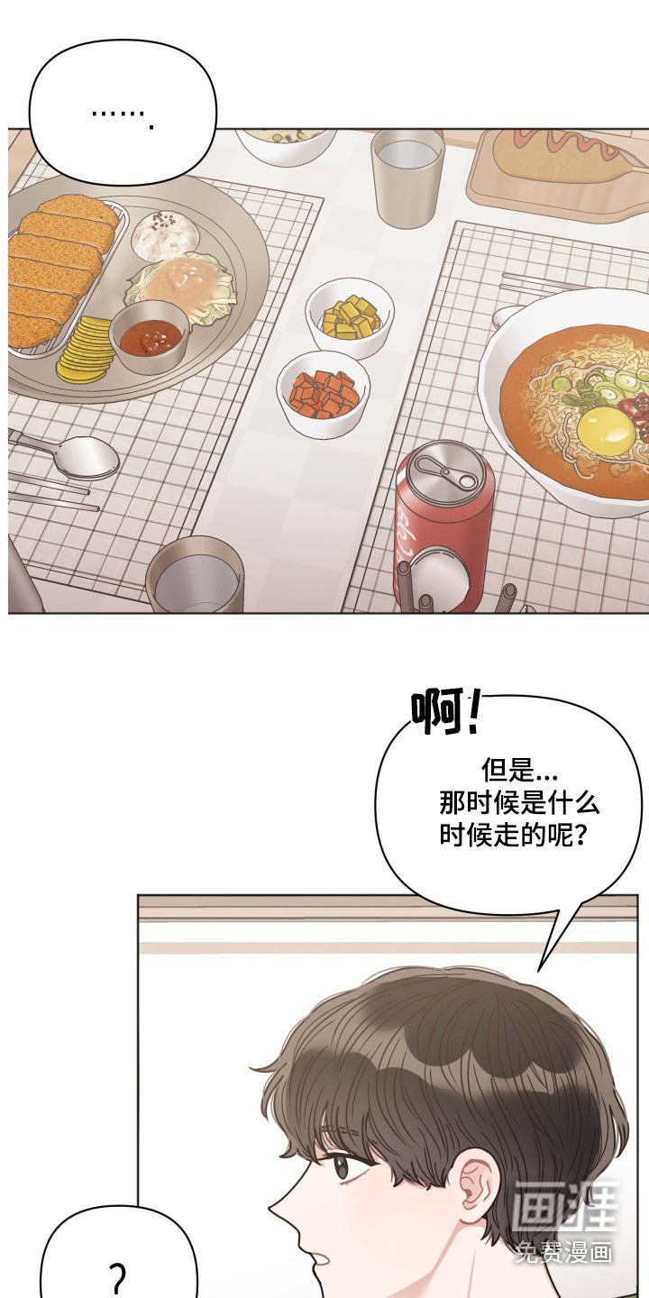 第32章：散步