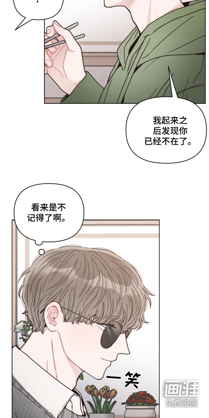 第32章：散步