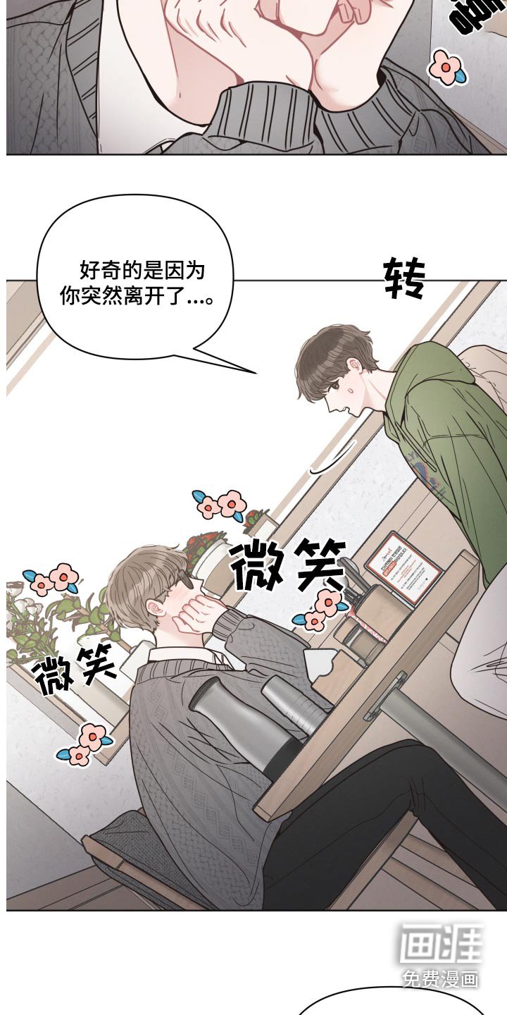第32章：散步