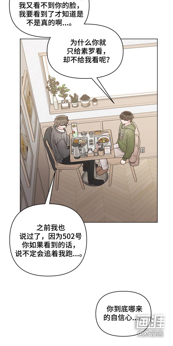 第32章：散步