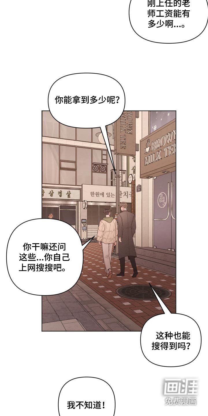 第32章：散步