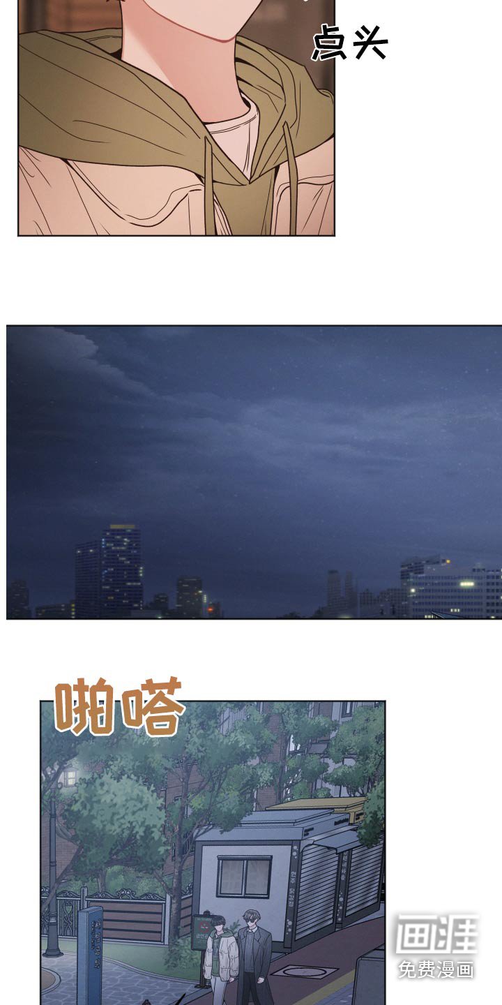 第32章：散步