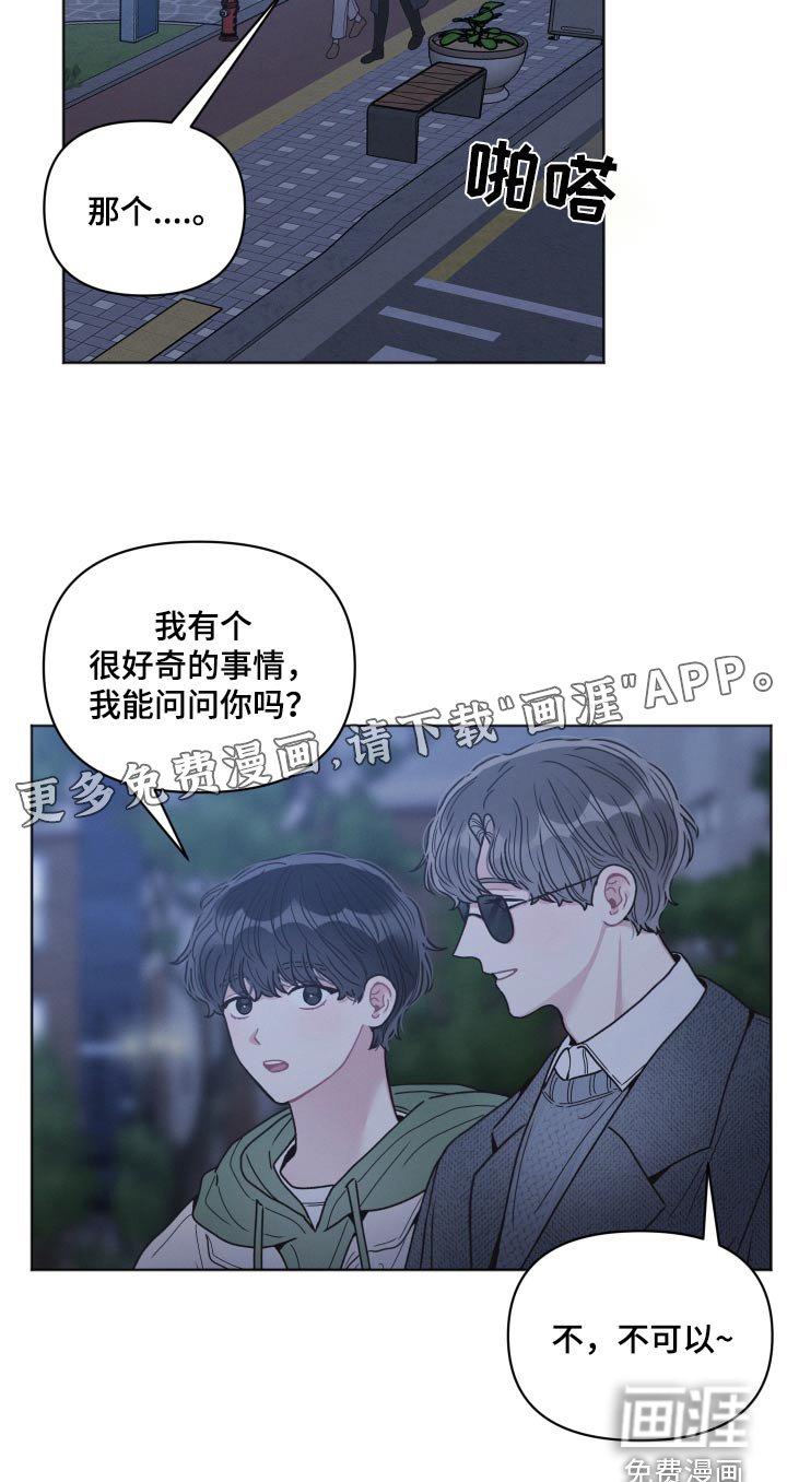 第32章：散步